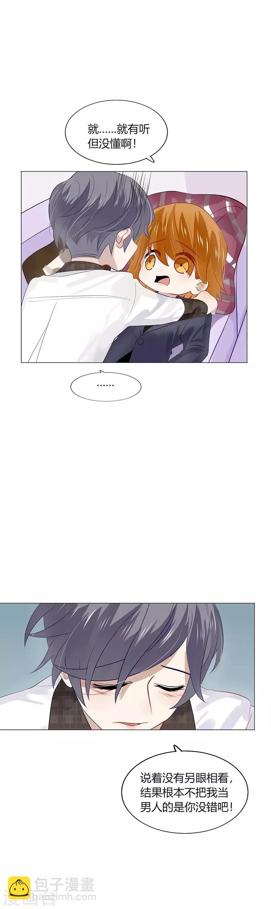 第95话