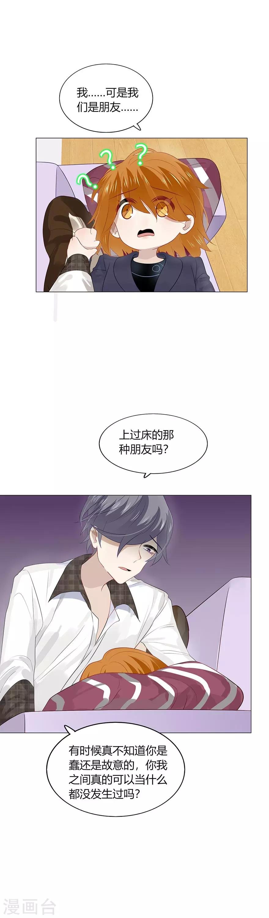 第95话