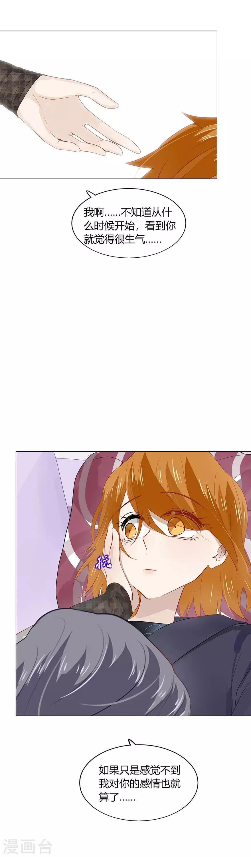 第95话
