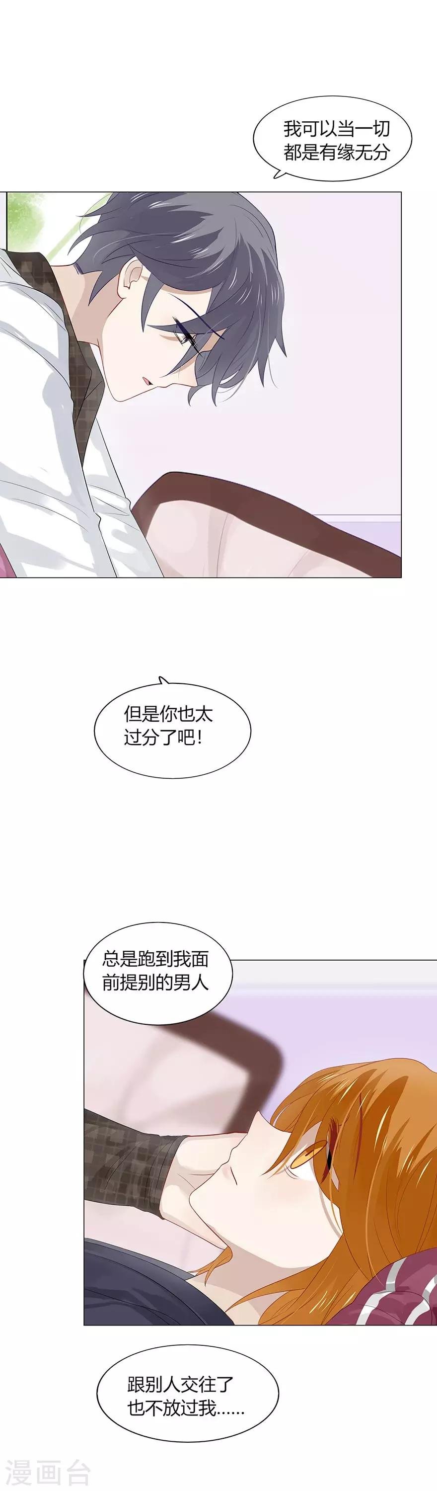第95话