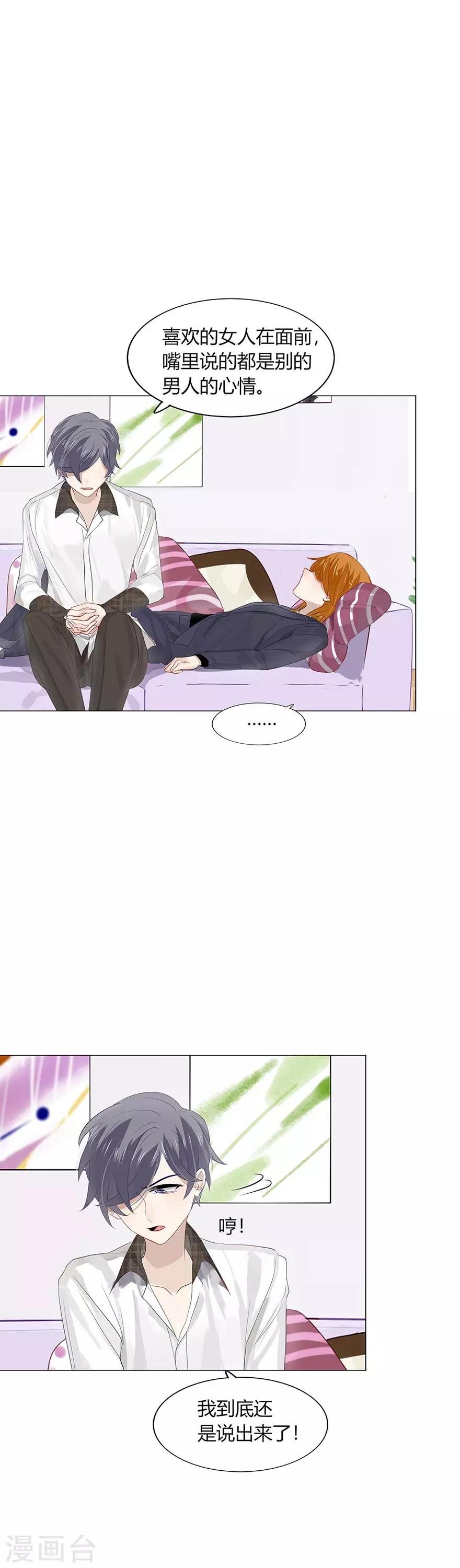第95话