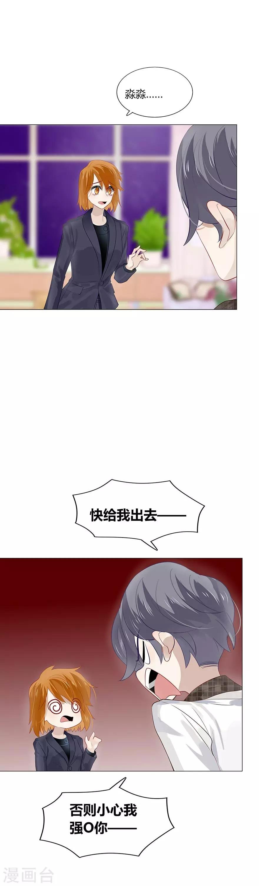 第95话