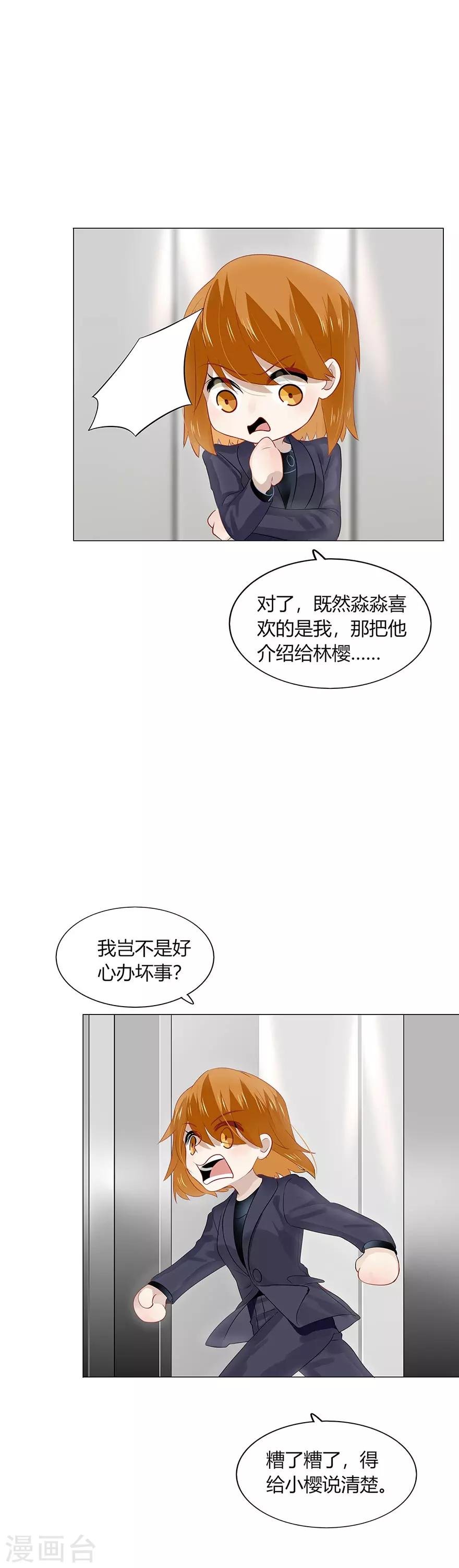 第95话