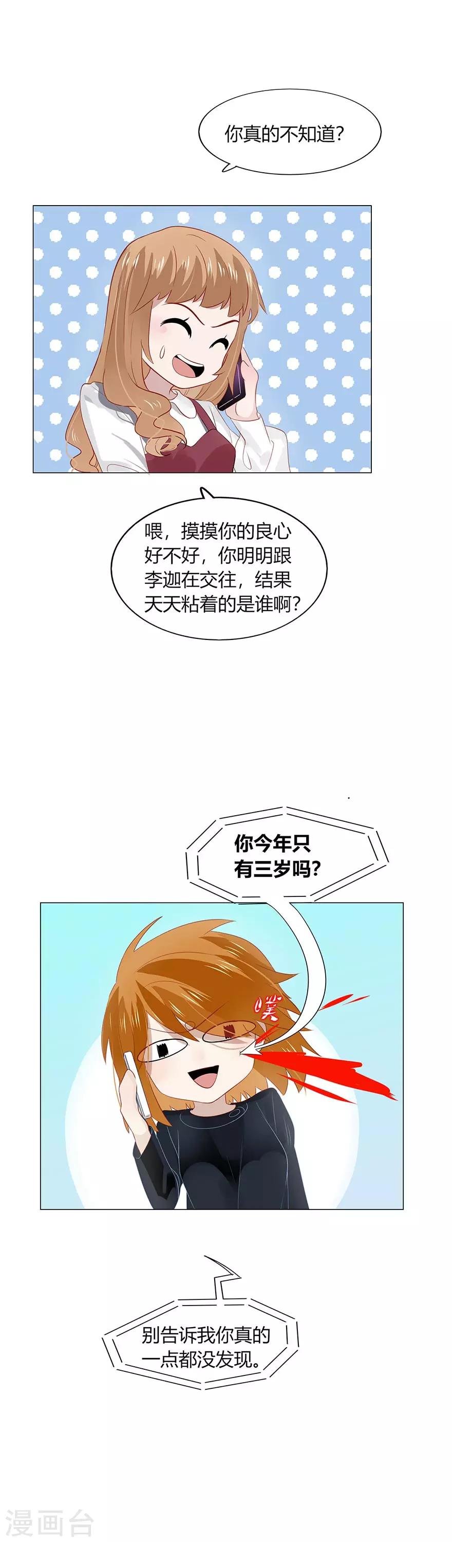第95话
