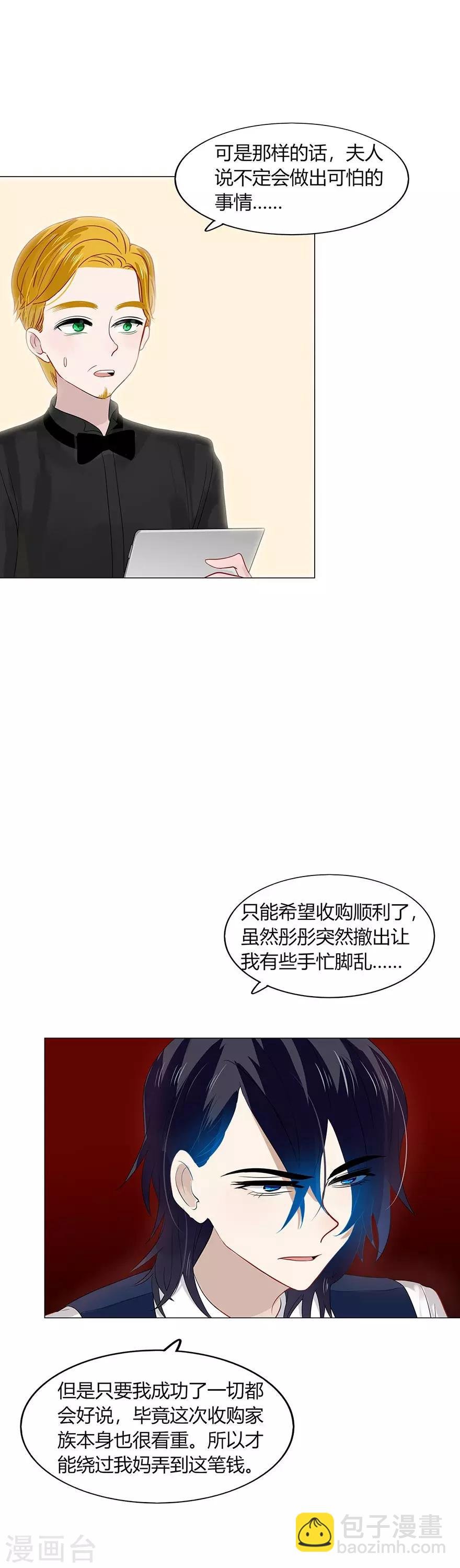 第96话