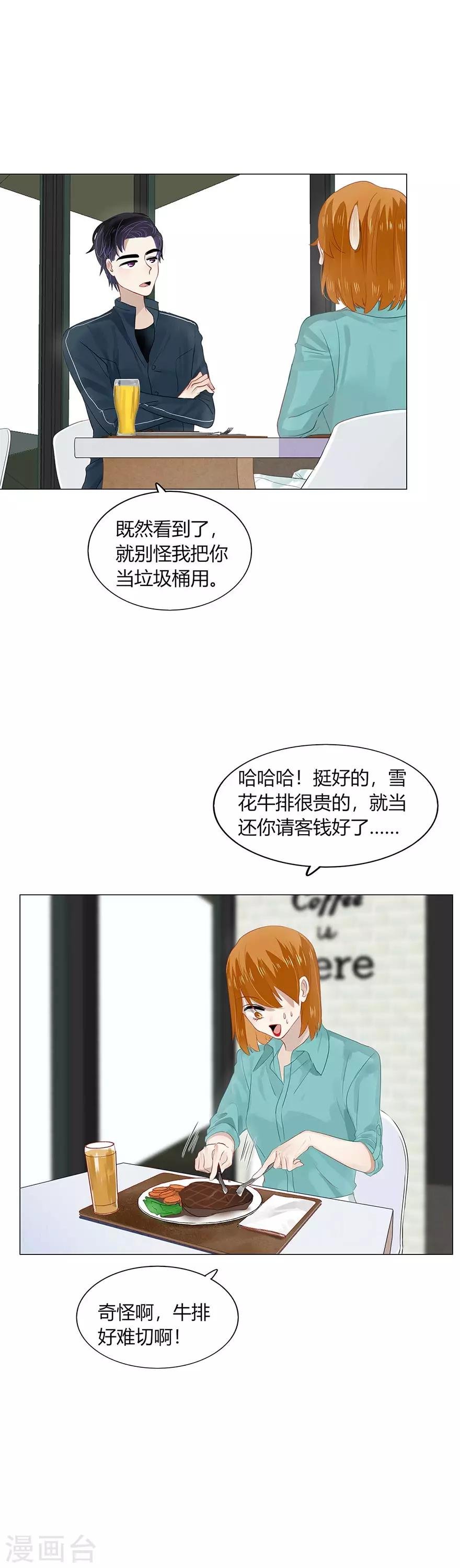 第96话