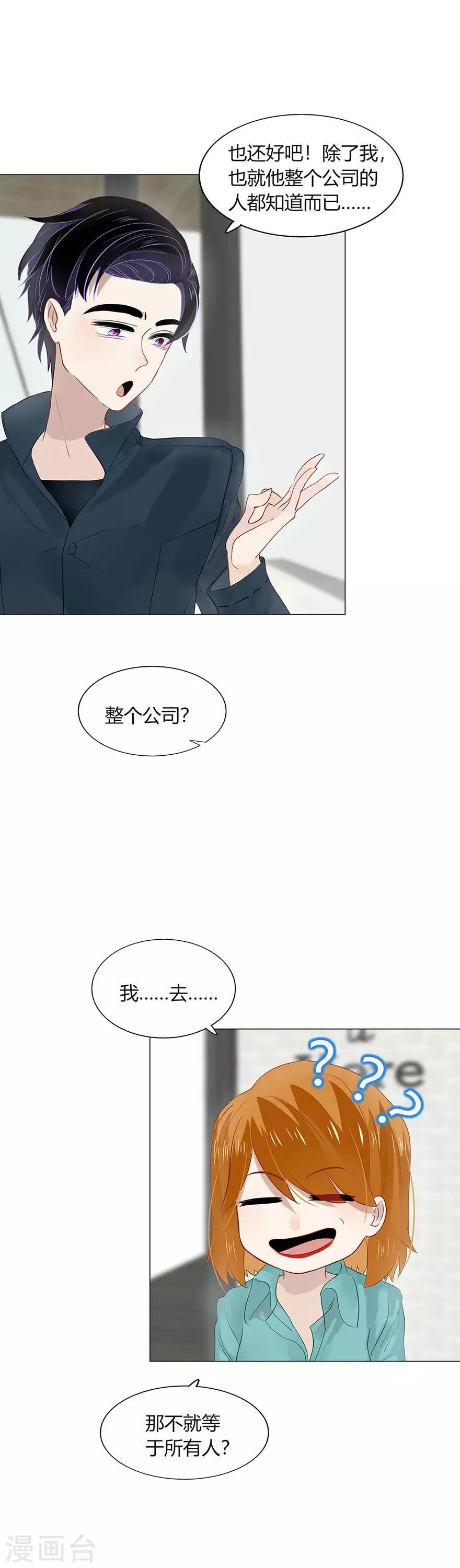 第97话