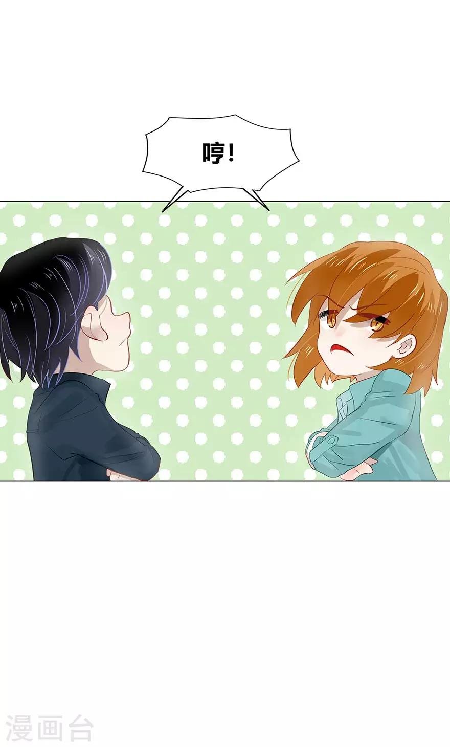 第97话