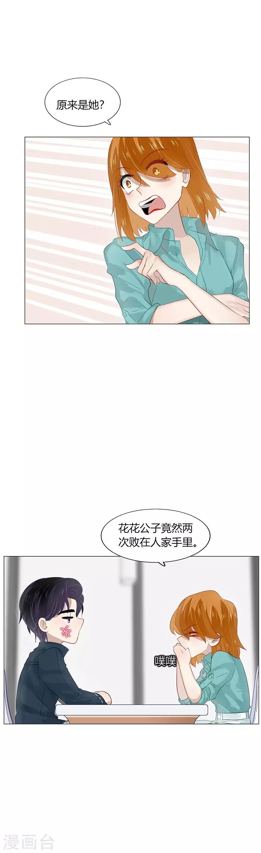第97话