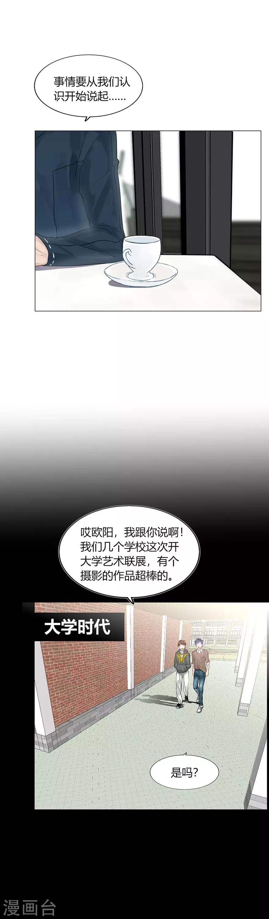 第97话