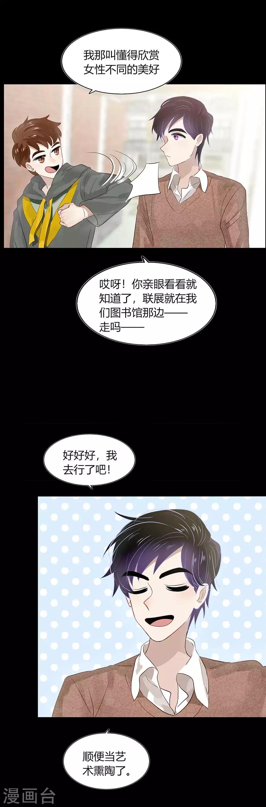 第97话