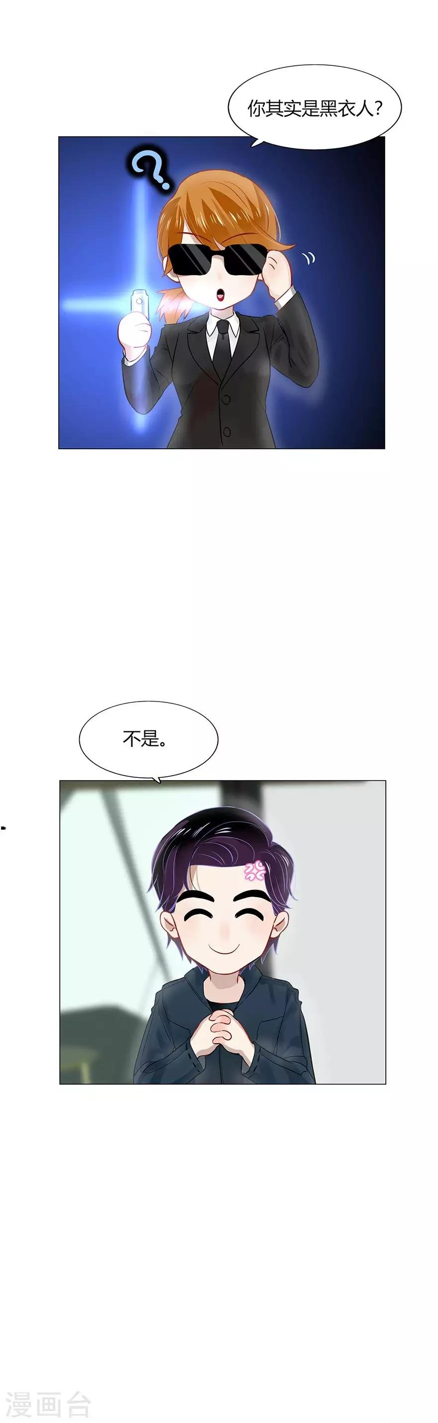 第98话