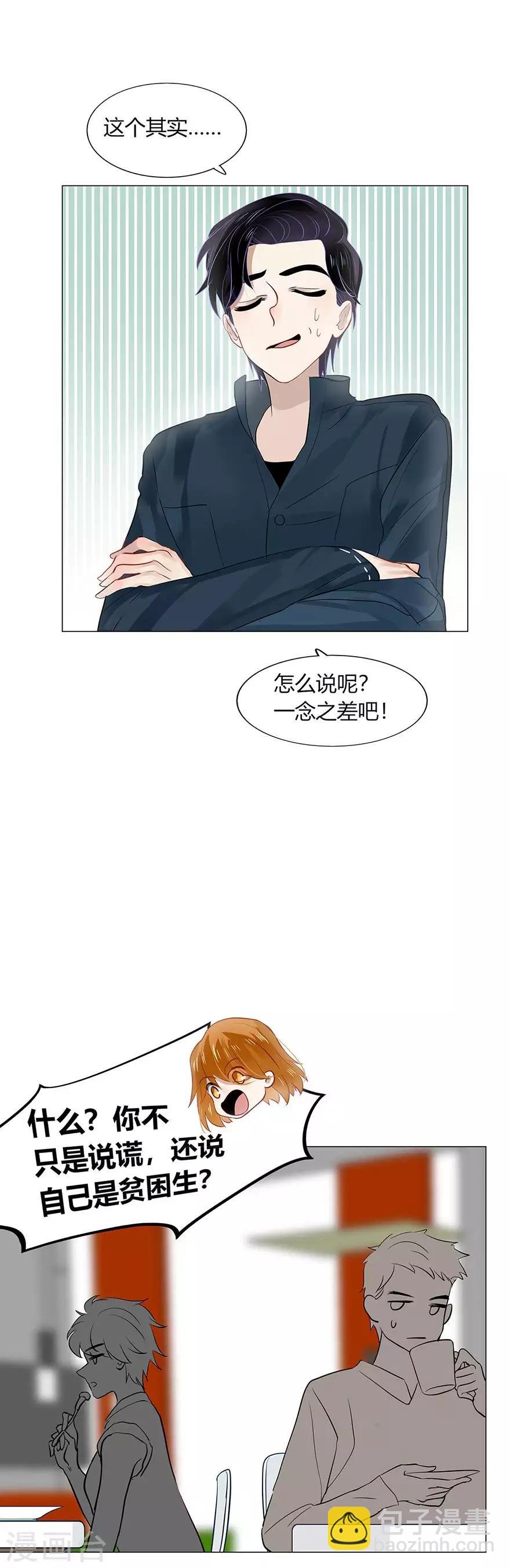 第98话