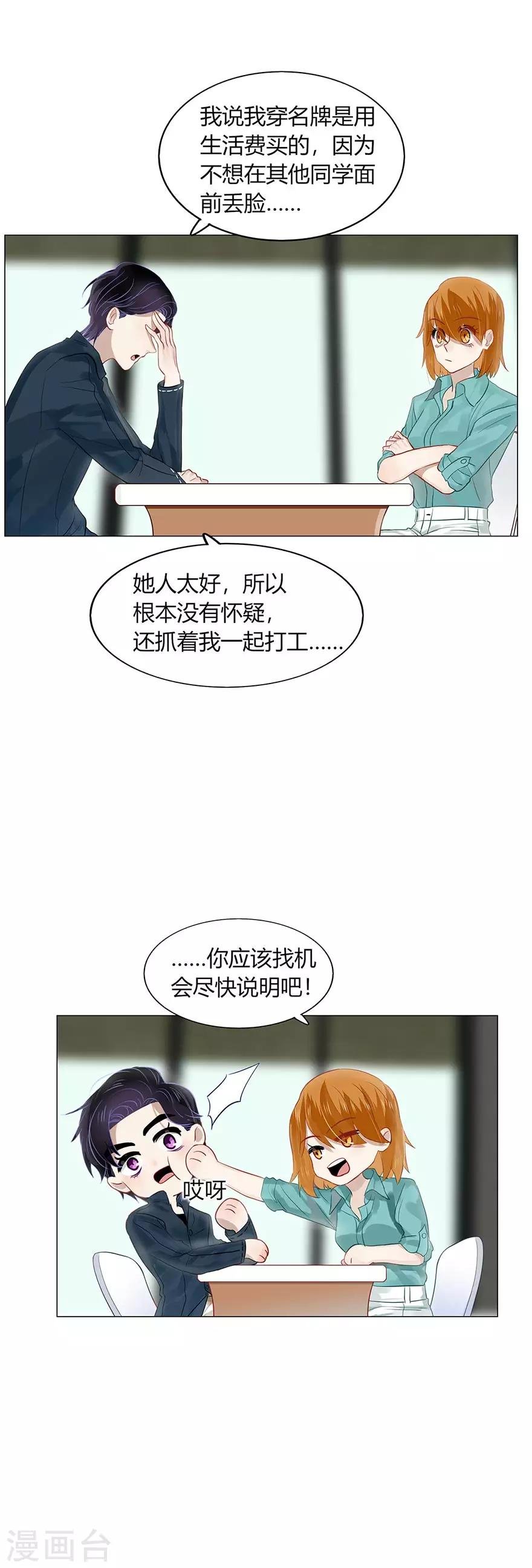 第98话