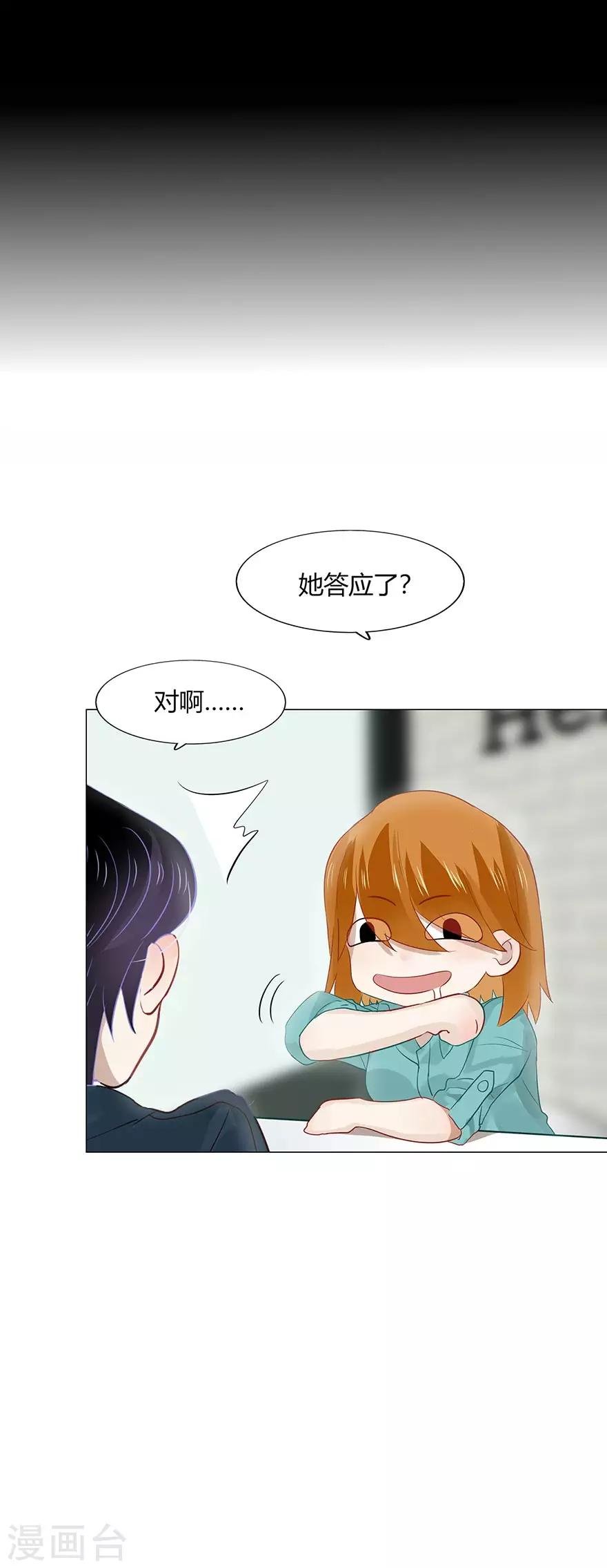 第98话