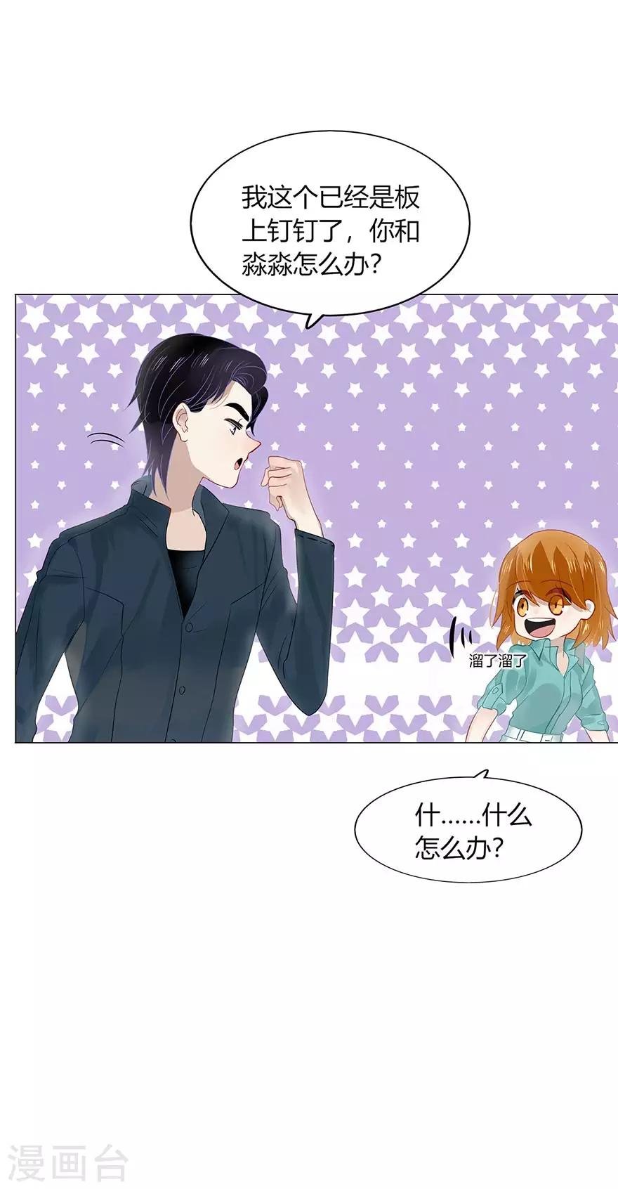 第98话
