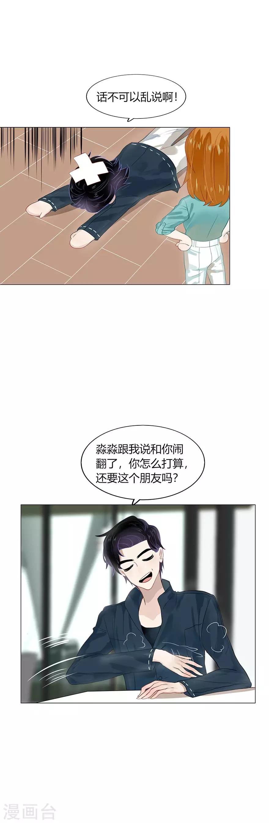 第99话