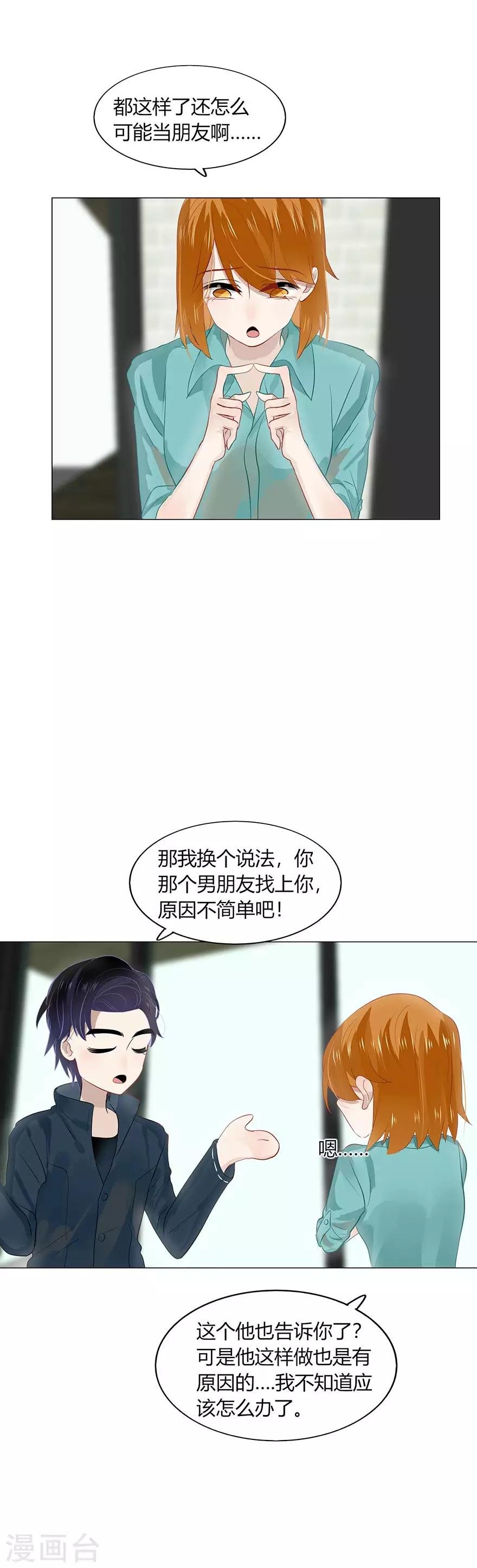 第99话