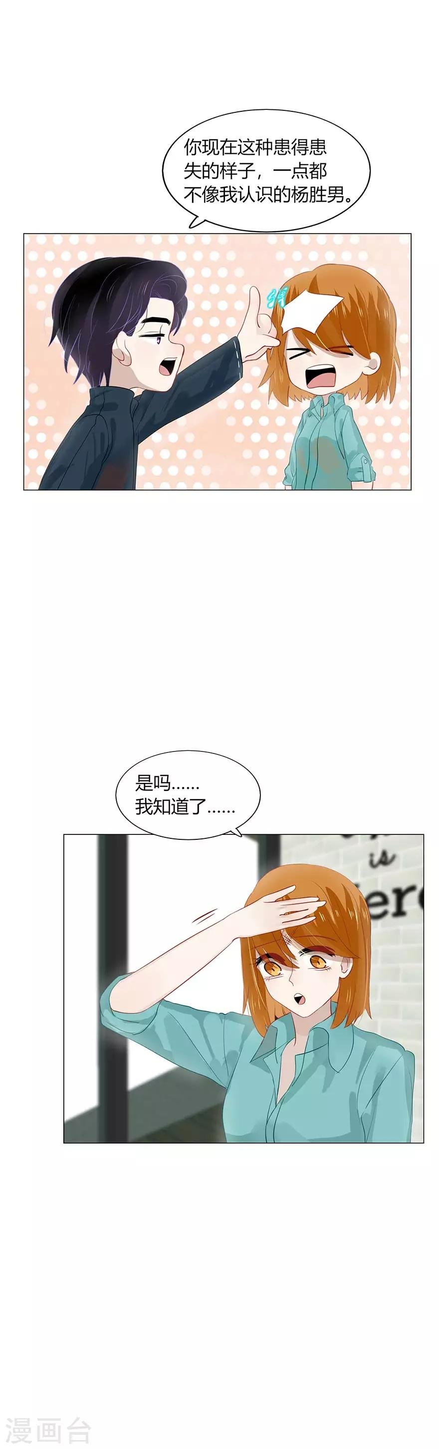 第99话