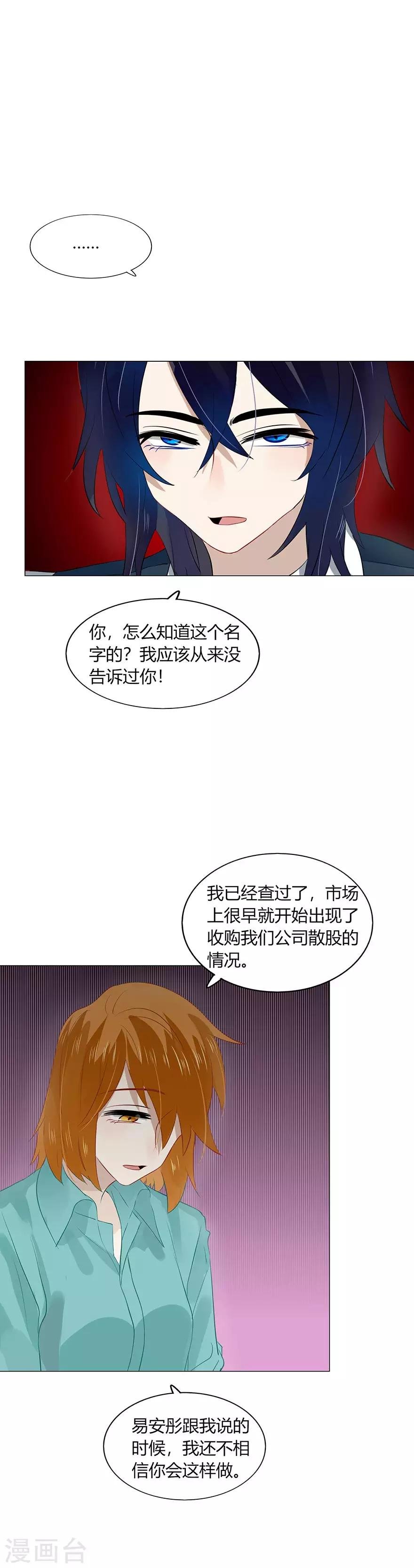 第99话