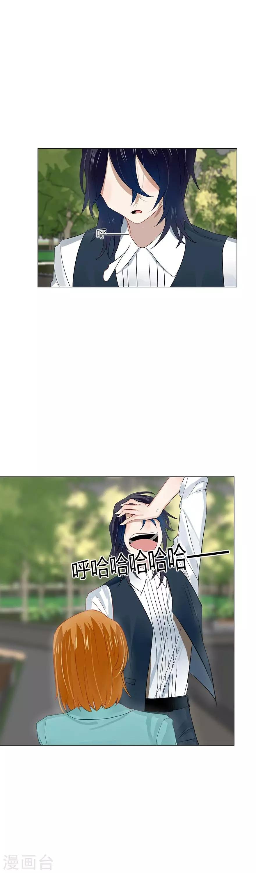 第99话