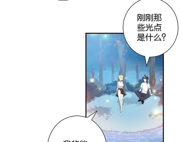 第9话 受挫