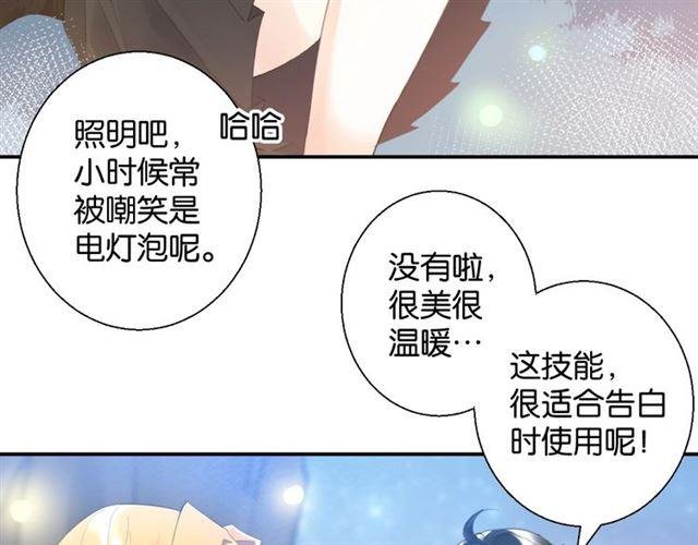 第9话 受挫