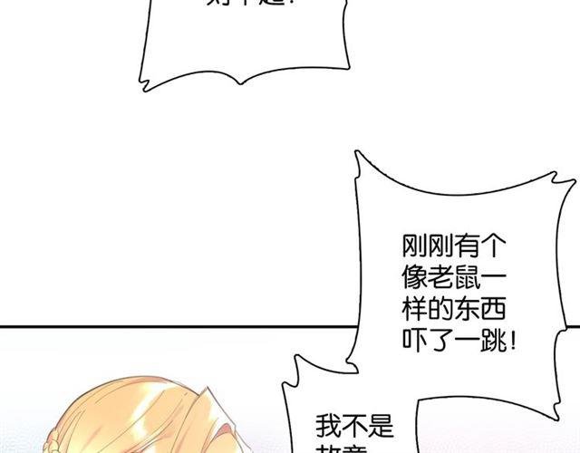 第9话 受挫