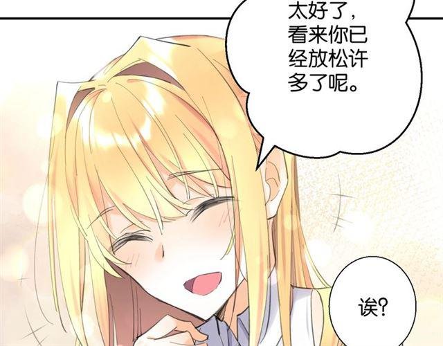 第9话 受挫