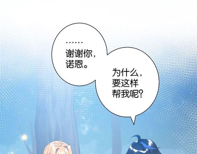 第9话 受挫