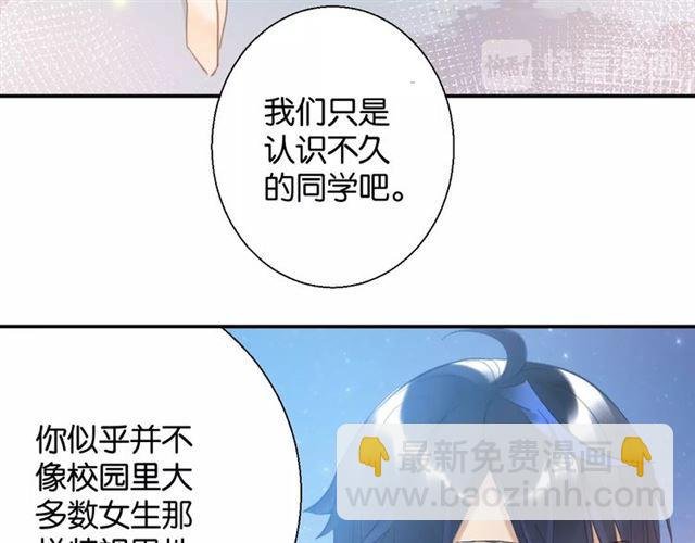第9话 受挫