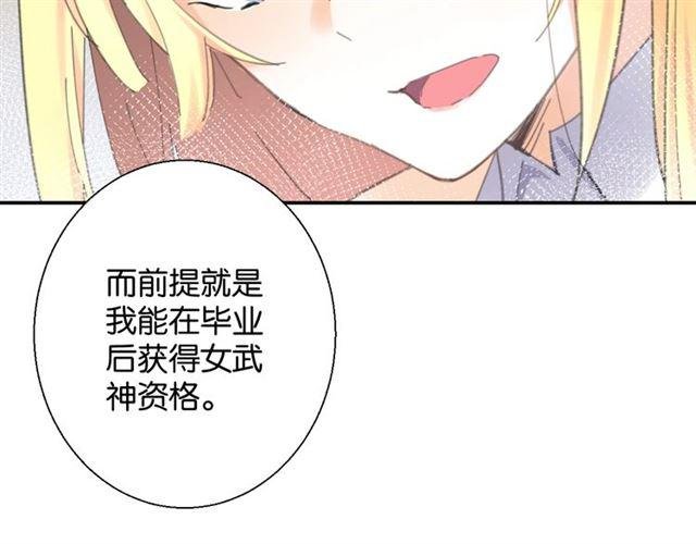 第9话 受挫