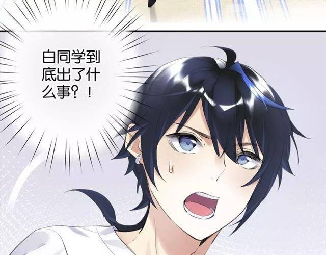 第10话 谢谢你