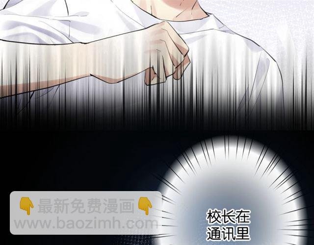 第10话 谢谢你