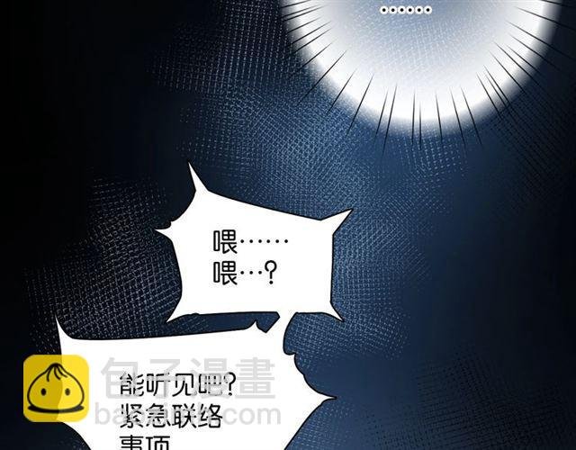 第10话 谢谢你