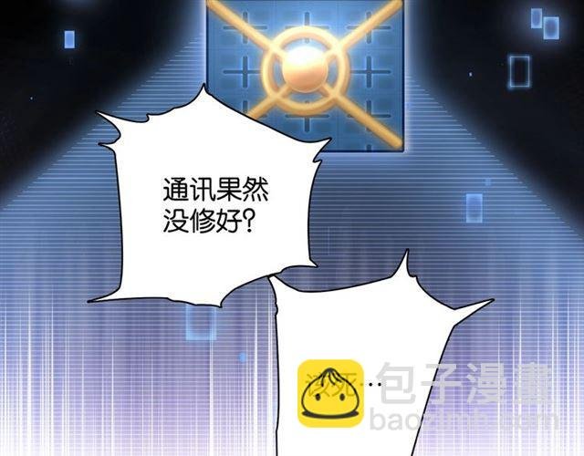 第10话 谢谢你