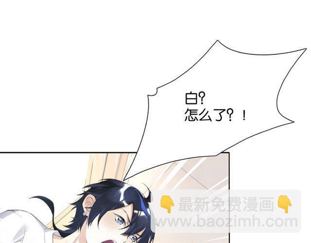 第10话 谢谢你