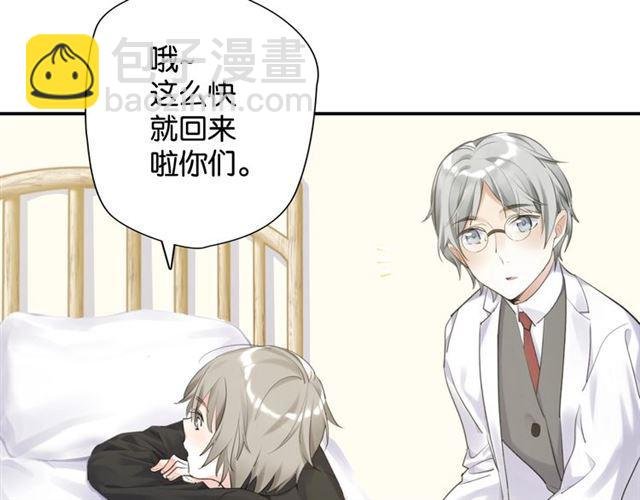 第10话 谢谢你