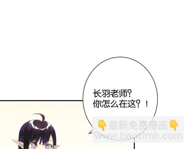 第10话 谢谢你