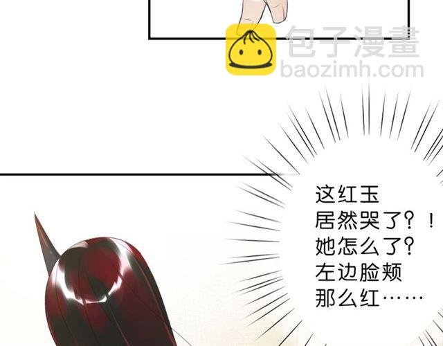 第11话 新的目标