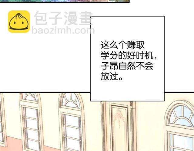 第11话 新的目标