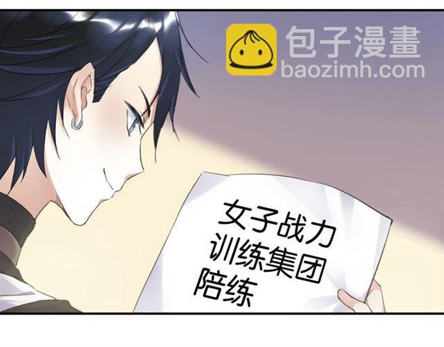第11话 新的目标