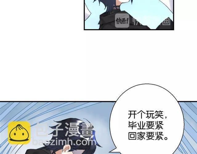 第11话 新的目标