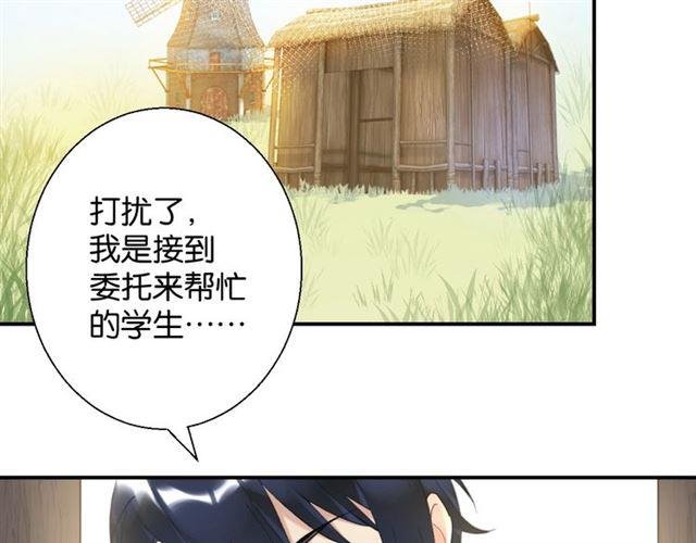 第11话 新的目标