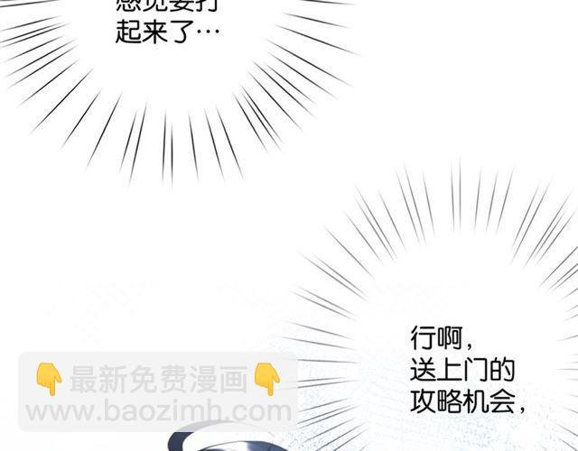 第12话 完美攻略？