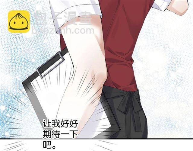 第12话 完美攻略？