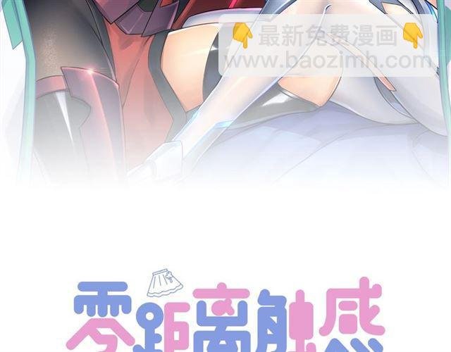 第12话 完美攻略？