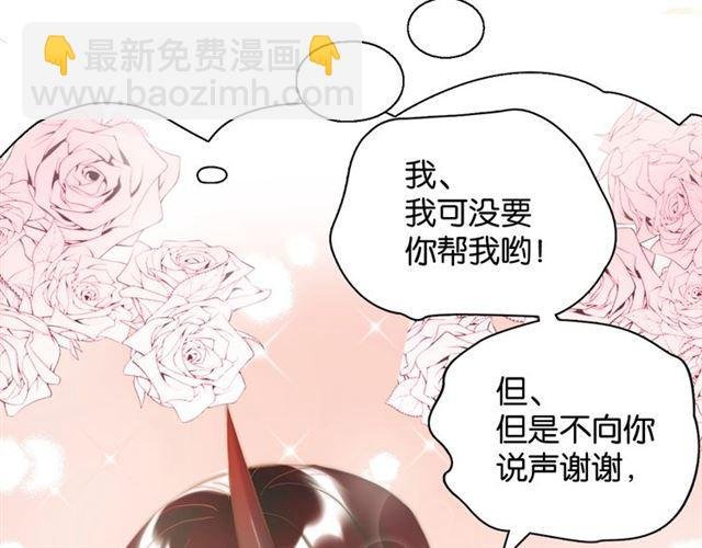 第12话 完美攻略？
