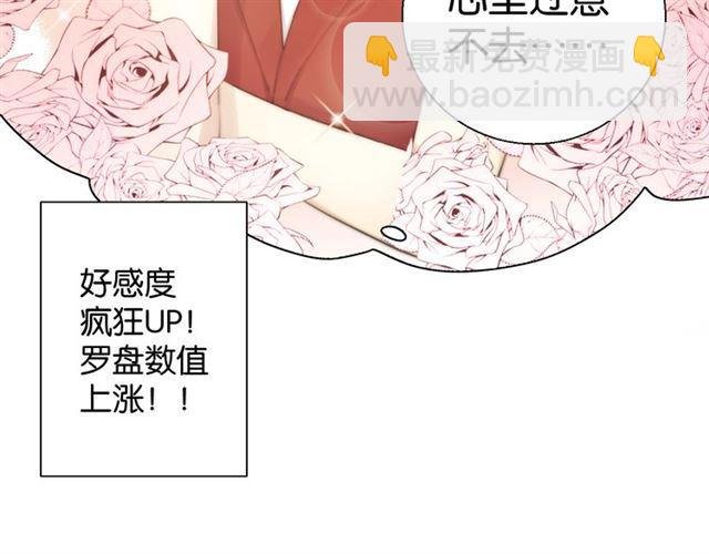 第12话 完美攻略？