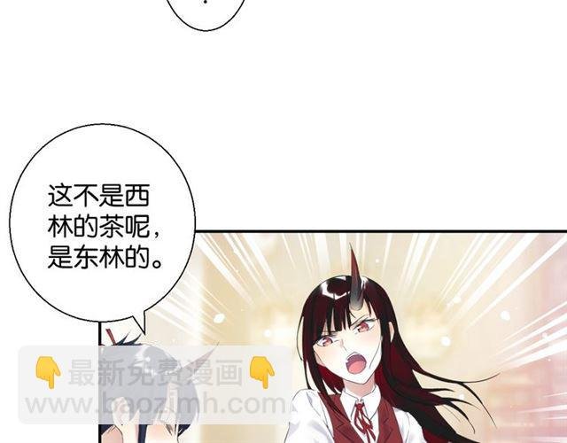 第12话 完美攻略？